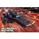  новый товар пластиковая модель 1/4000 SDF-1 Macross необходимо ..* театр версия * [ Super Dimension Fortress Macross ] серии No.MC0