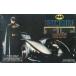  б/у пластиковая модель 1/32 bat Mobil [ Batman ] motor laiz комплект [0000958]