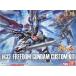  б/у пластиковая модель 1/144 HGCE freedom Gundam custom комплект [ Gundam build Fighter z. Try ] ежемесячный 