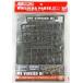  б/у пластиковая модель 1/100 MS балка nia01 механизм nik цвет [ builder z детали HD] [0211168]