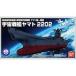  б/у пластиковая модель Uchu Senkan Yamato 2202 [ Uchu Senkan Yamato 2202 love. воитель ..] механизм коллекция 