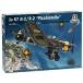  б/у пластиковая модель 1/48 Ju87 B-2/R-2 `pi Kia tero` [2769]