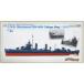  б/у пластиковая модель 1/350 Gleaves Class Destroyer U.S.S. Buchanan DD-484