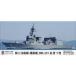  б/у пластиковая модель 1/700 море сверху собственный .....DD-115....[ Skywave серии ] [J84]