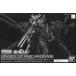  б/у пластиковая модель 1/144 RG повышение единица arm do* armor -VN/BS [ Mobile Suit Gundam UC] premium van 