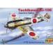  б/у пластиковая модель 1/72 Tachikawa ключ 106. произведение истребитель ( Япония / полный .) [RSM92058]
