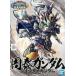  б/у пластиковая модель BB воитель No.338.. Gundam [SD Gundam BB воитель три страна . вне ... ультра . запись ]