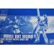  б/у пластиковая модель 1/144 HG Second V [ Mobile Suit V Gundam ] premium Bandai ограничение [5058084]