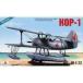  б/у пластиковая модель 1/72 KOP-1 [WWII series] [7225]