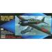  б/у пластиковая модель 1/72 Mitsubishi A6M5c 0 тип . сверху истребитель 52 type .[004]