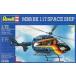  б/у пластиковая модель 1/72 MBB BK 117 SPACE SHIP [04408]