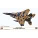  б/у пластиковая модель 1/72 F-15DJ Eagle UGG resa- Tiger лыжи m[02392]