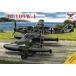 ťץǥ 1/72 åߥå Bf109W-1 Ʈ [SVM72032]