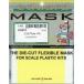  б/у пластиковая модель 1/48 Z-326 T лицо двусторонний покраска маска наклейка e двойной do для [EDUEX912]