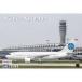  б/у пластиковая модель 1/144 воздушный автобус A310-300 хлеб nam(AMP) [AVP14410]