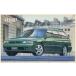  б/у пластиковая модель 1/24 Legacy Touring Wagon GT(BG5 type ) [ The * лучший машина серии No.07] [0017197]