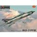  б/у пластиковая модель 1/72 MiG-21PFM [KPM0410]