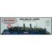  б/у пластиковая модель 1/700 Британия * водный машина ..*HMS Ben * мой *k Lee resin литье комплект [PJ70041]