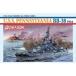  б/у пластиковая модель 1/700 WW.II America военно-морской флот броненосец авторучка серебристый niaBB-38 1944 [DR7041]