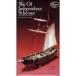  б/у пластиковая модель 1/79 War Of Independence Schooner [Classic REPLICA SERIES] [711]