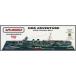  б/у пластиковая модель 1/700 Британия *.....HMS Ad ven коричневый -*WW2 resin литье комплект [PJ70045]