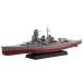  б/у пластиковая модель 1/700 Япония военно-морской флот броненосец соотношение . специальный specification ( искусство гравировки детали имеется ) [.NEXTsi Lee 