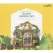  б/у пластиковая модель TRANSPARENT GREEN HOUSE GARDEN CAFE [GD-001B]