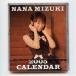  б/у календарь вода ...2005 отчетный год настольный календарь [NANA MIZUKI LIVE RAINBOW 2004-2005]