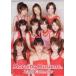  б/у календарь Morning Musume. 2006 год календарь 