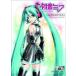  б/у календарь Hatsune Miku 2013 год календарь 