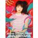  б/у календарь входить гора ..(AKB48) 2016 отчетный год B2 настенный календарь 