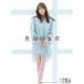 中古カレンダー 貴島明日香 2021年度カレンダー
