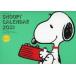  б/у календарь Snoopy (PEANUTS(SNOOPY)) календарь 2021( наклейка имеется ) lettuce Club 2020 год 11 месяц больше . номер есть 