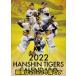  б/у календарь Hanshin Tigers 2023 год календарь 