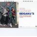  б/у календарь синий .5 поколения 2009 отчетный год настольный school календарь [ мюзикл te