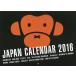 中古カレンダー JAPAN CALENDAR 2016年度カレンダー ROCKIN’ON JAPAN 2016年1月号付録