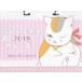  б/у календарь Natsume's Book of Friends nyanko. сырой календарь 2018 LaLa 2018 год 1 месяц номер дополнение 