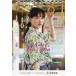  б/у календарь Ayase Haruka 2018 отчетный год настольный календарь Япония жизнь новые товары 
