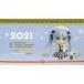  б/у календарь ......2021 отчетный год school календарь роскошный версия one ho bi×gsma online акция ~...