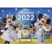  б/у календарь Disney вентилятор Special производства календарь 2022 Disney вентилятор 2022 год 2 месяц номер файл дополнение 