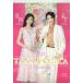  б/у календарь Takarazuka ...2023 отчетный год Takarazuka Star календарь ( настенный календарь )