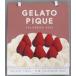 ť gelato pique(顼ȥԥ) 2023ǯ奫 MORE 2023ǯ1Ͽ