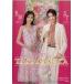  б/у календарь Takarazuka ...2023 отчетный год Takarazuka Star календарь ( настольный календарь )