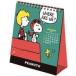  б/у календарь PEANUTS(SNOOPY) 2WAY 2024 год настольный календарь 