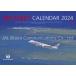  б/у календарь JAL[FLEET]( стандартный штамп ) 2024 год календарь 