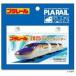  б/у календарь Plarail 2025 год день ... календарь 