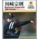  б/у календарь Kawasaki ..( Fukuoka SoftBank Hawks ) 2006 отчетный год настольный календарь 