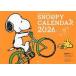  б/у календарь Snoopy (PEANUTS(SNOOPY)) lettuce Club оригинал календарь 2026 lettuce Club 2025 год 11 месяц больше . номер 