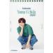  б/у календарь внутри рисовое поле самец лошадь Yuma Uchida 2025 calendar ( настольный календарь )