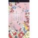  б/у календарь Tokyo Disney resort 2016 год мир рисунок календарь 